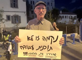 İsrail barış kampının en çetin sınavı