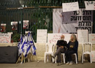 İsrail ülkedeki muhalifleri sindiriyor