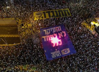 İsrail’de ne oldu? Olanlar neden çok önemli?