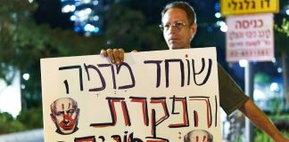 Netanyahu istifa etmeli mi?