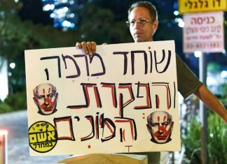 Netanyahu istifa etmeli mi?