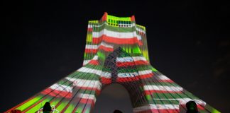 İran İslâm Devrimi