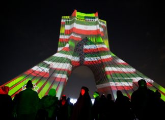 İran İslâm Devrimi