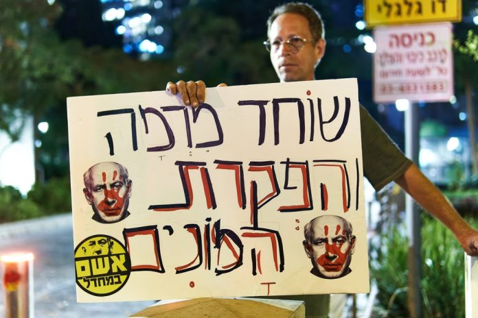 Netanyahu istifa etmeli mi?